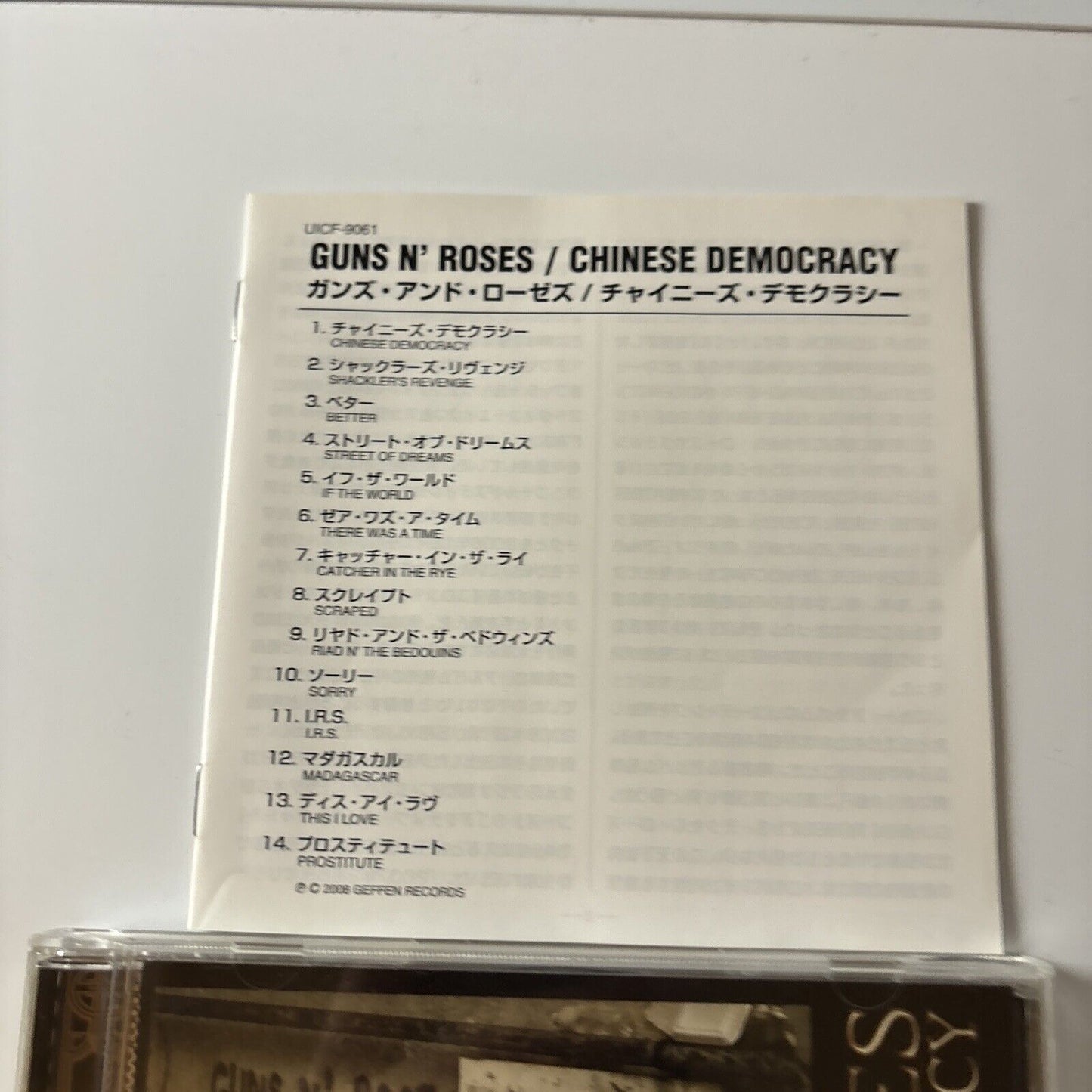 Guns N' Roses - Chinese Democracy (CD, SHM-CD, 2008) Japan Uicf-9061