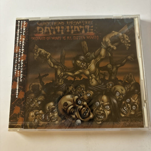 Bath Hate - Deceived Of Money Is I'll Gotten Money (CD, 1999) Japan Obi Def-0008