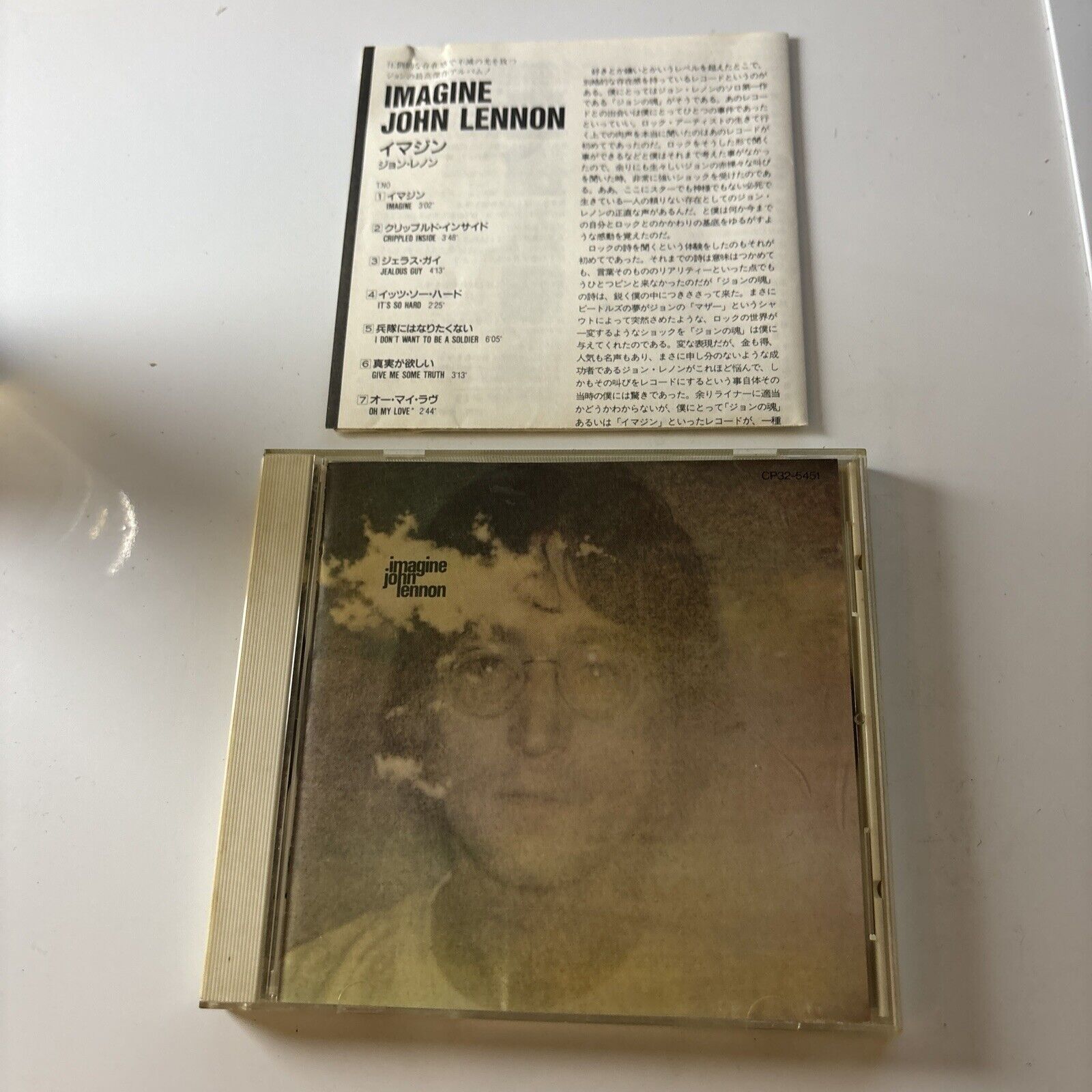 John Lennon - Imagine (CD, 1971) Japan Cp32-5451 – Retro Unit