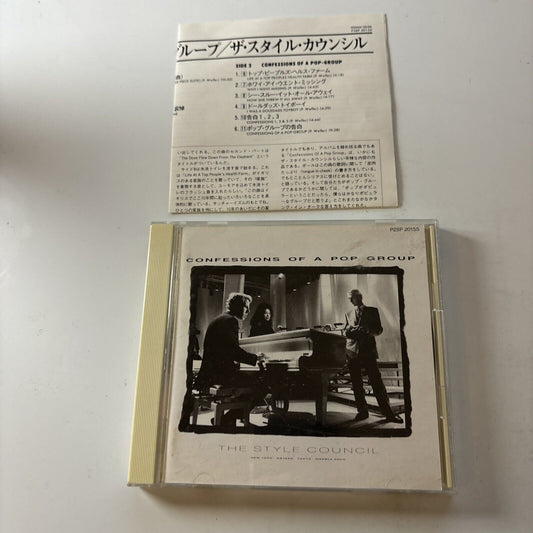 The Style Council - Confessions Of A Pop Group (CD, 1988) Japan P28p-20155