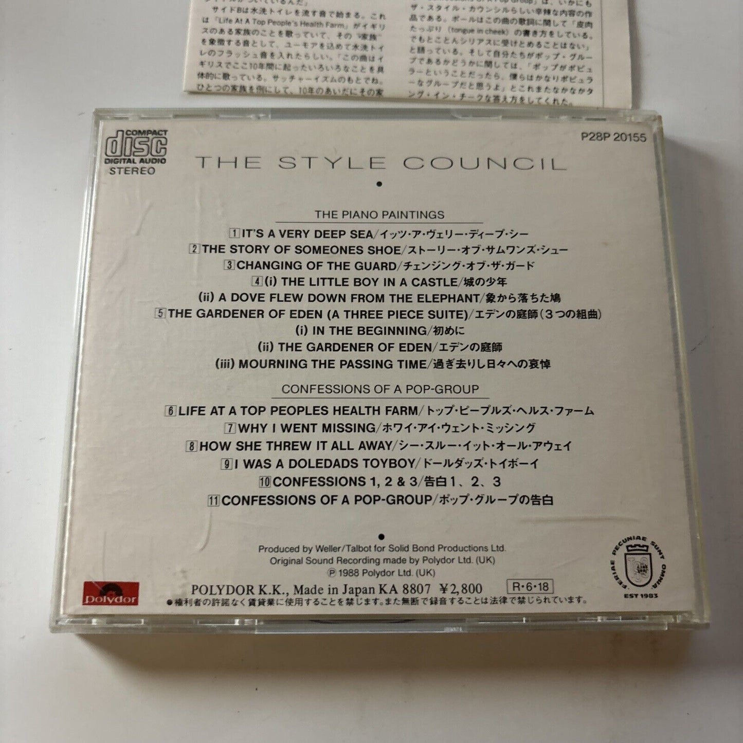The Style Council - Confessions Of A Pop Group (CD, 1988) Japan P28p-20155
