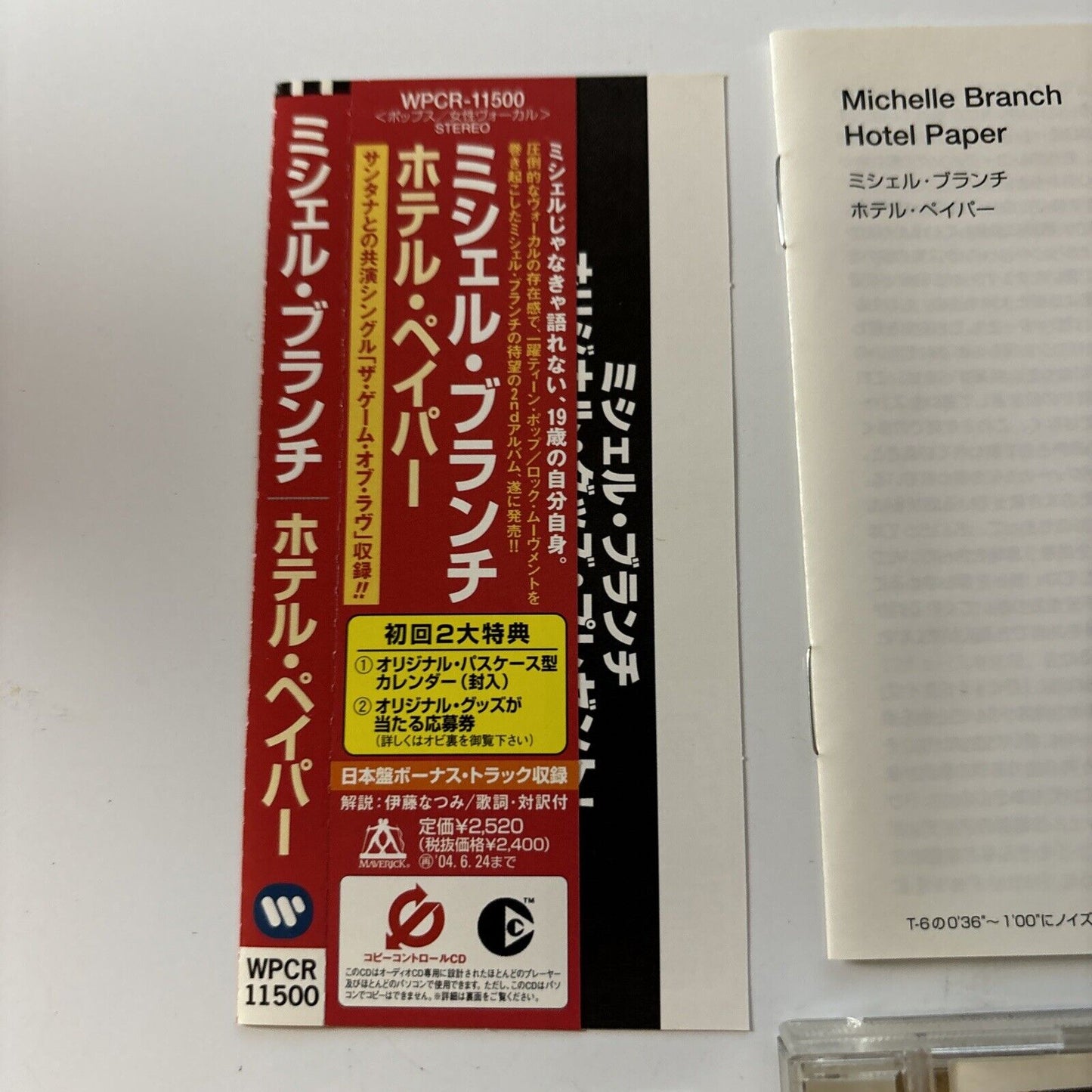 Michelle Branch - Hotel Paper (CD, 2003) Japan Obi Wpcr-11500