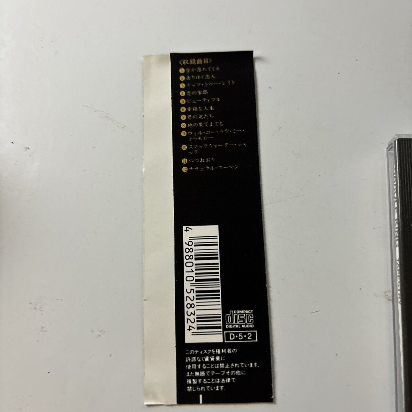 Carole King - Tapestry (CD, 1991) Japan Esca-5283  Obi