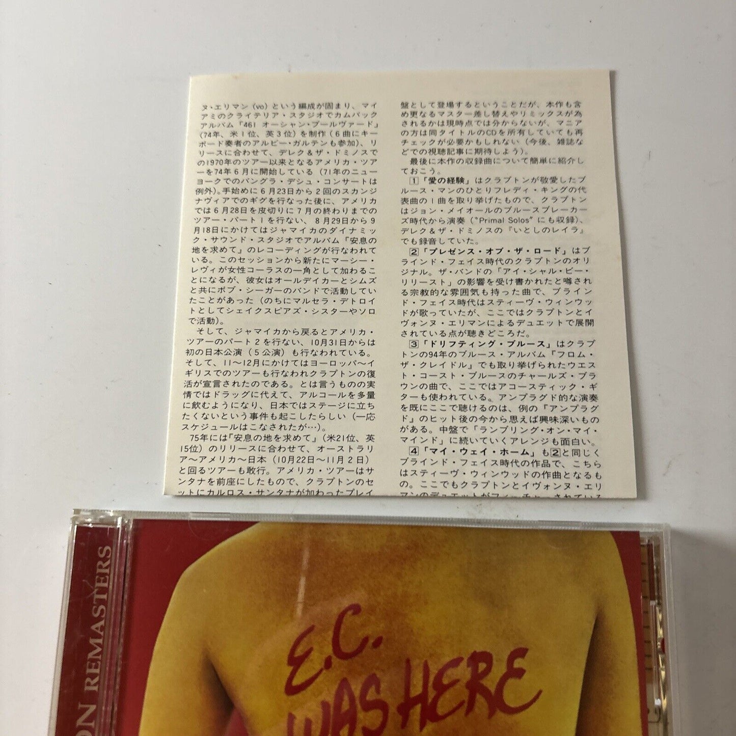 The Eric Clapton Remasters - E.C. Was Here (CD, 1997) Japan Pocp-2534