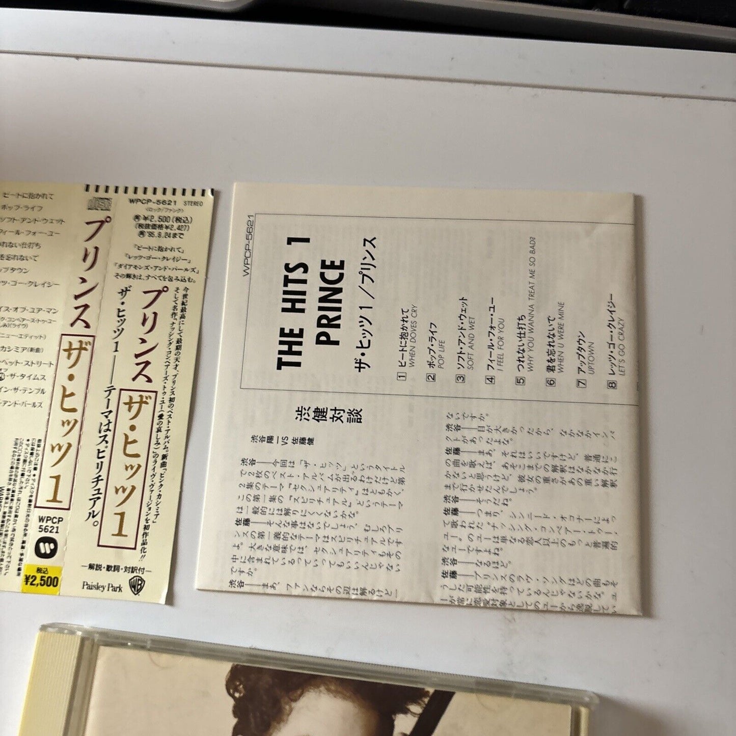 Prince - The Hits 1 (CD, 1993) Japan Wpcp-5621 Obi