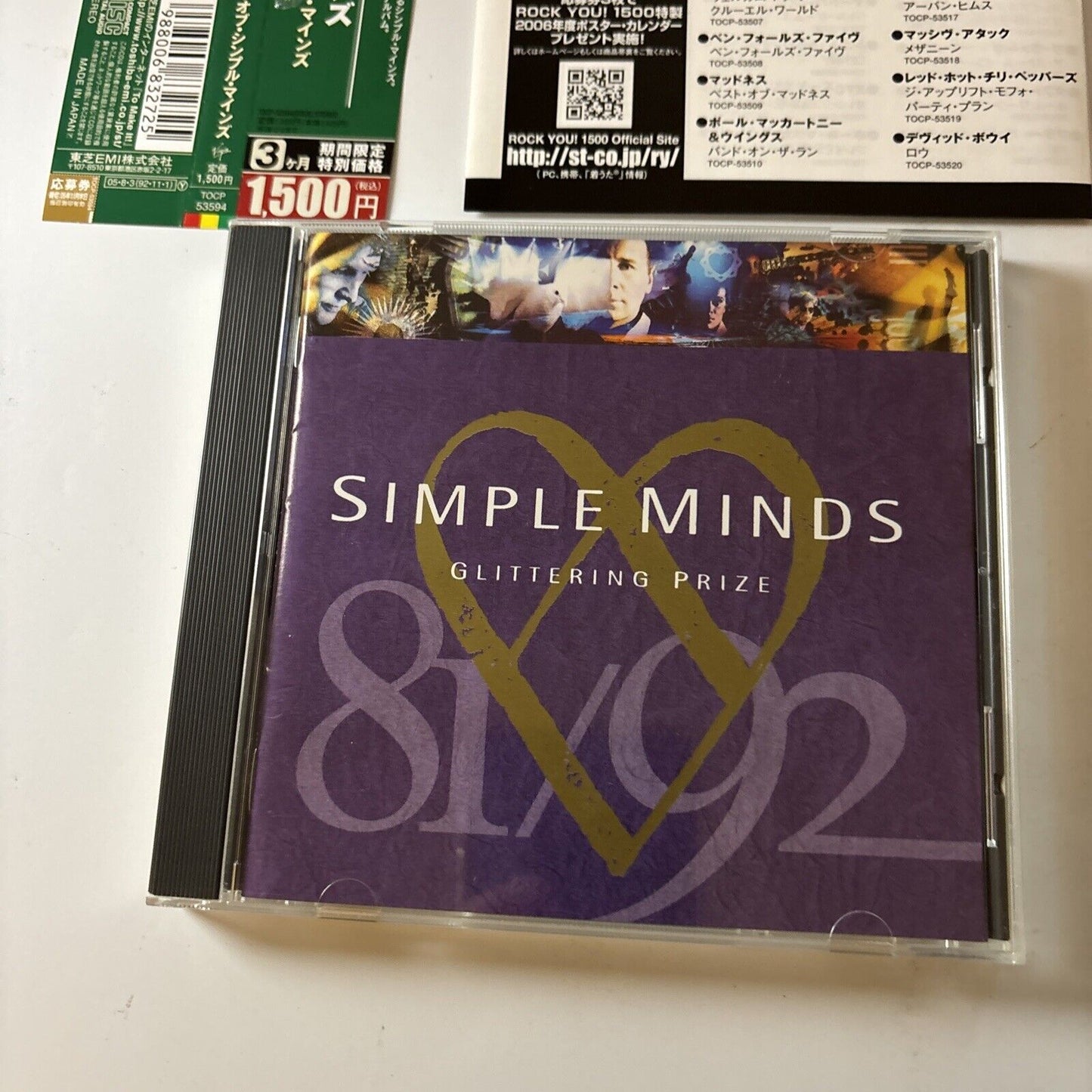 Simple Minds - Glittering Prize 81/92 (CD, 2005) Japan Obi Tocp-53594