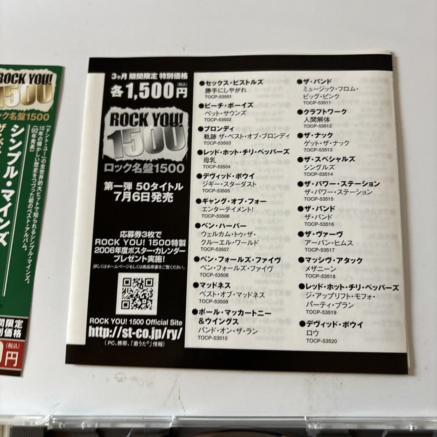 Simple Minds - Glittering Prize 81/92 (CD, 2005) Japan Obi Tocp-53594