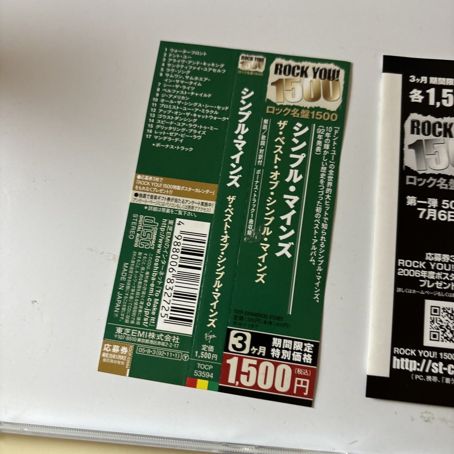 Simple Minds - Glittering Prize 81/92 (CD, 2005) Japan Obi Tocp-53594