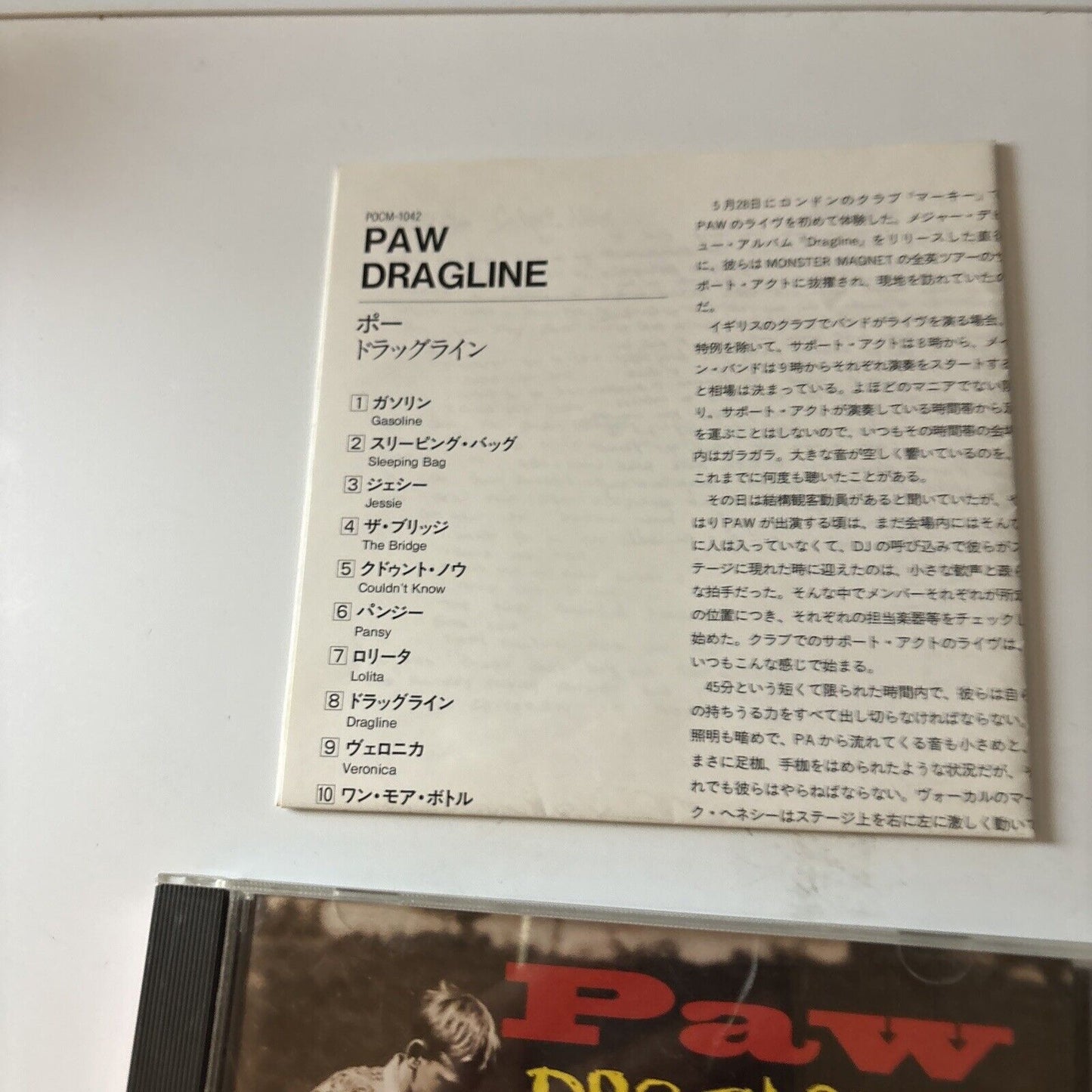 Paw - Dragline (CD, 1993) Japan Pocm-1042
