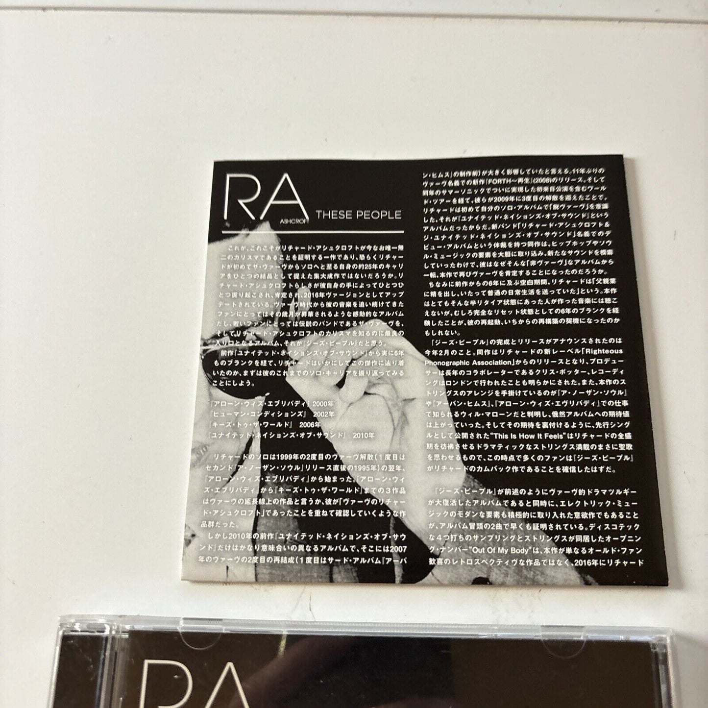 Richard Ashcroft - These People (CD, 2016) Japan Otcd-5430