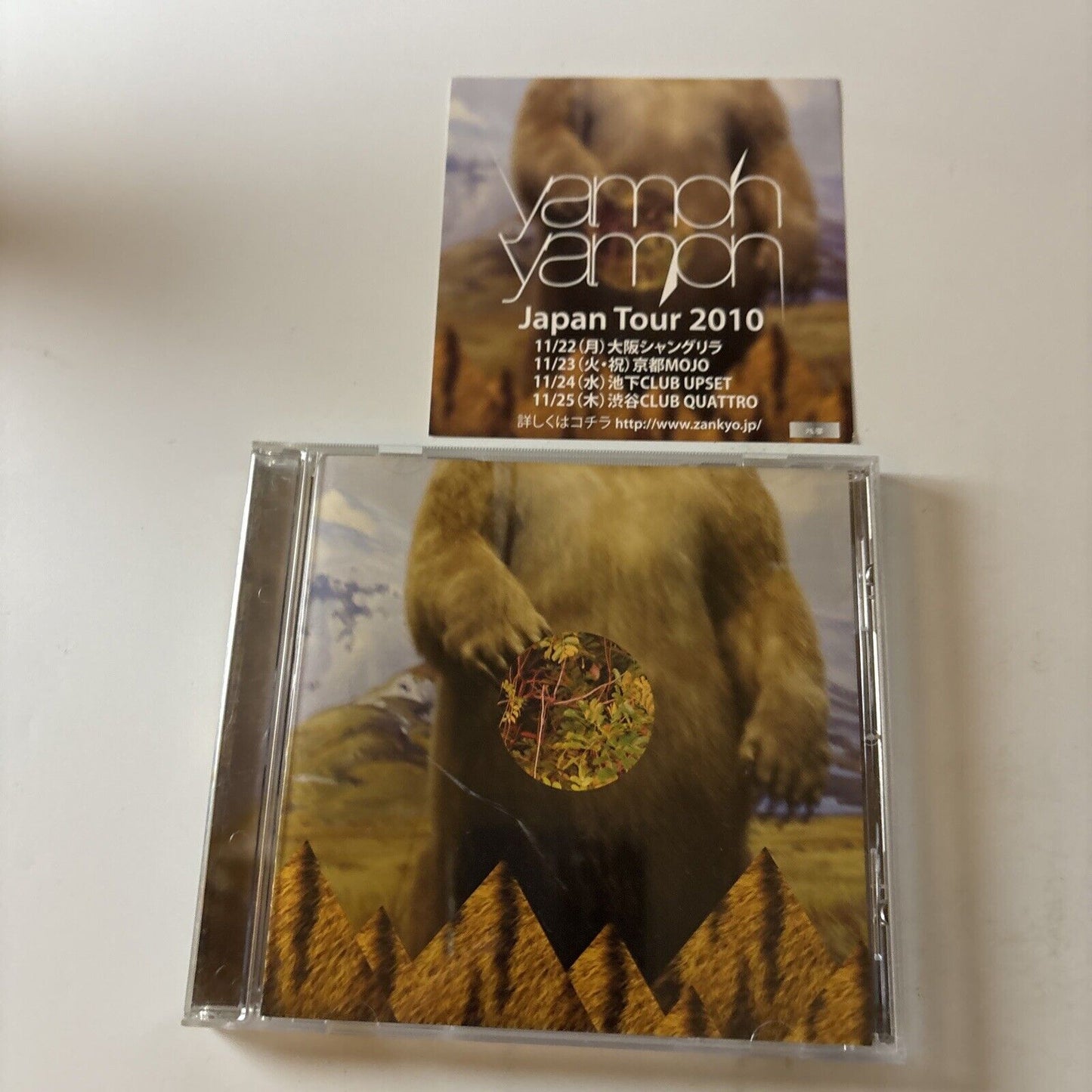 Yamon Yamon - This Wilderlessness [Japan Bonus Tracks] (CD, 2010) Japan Znr-097
