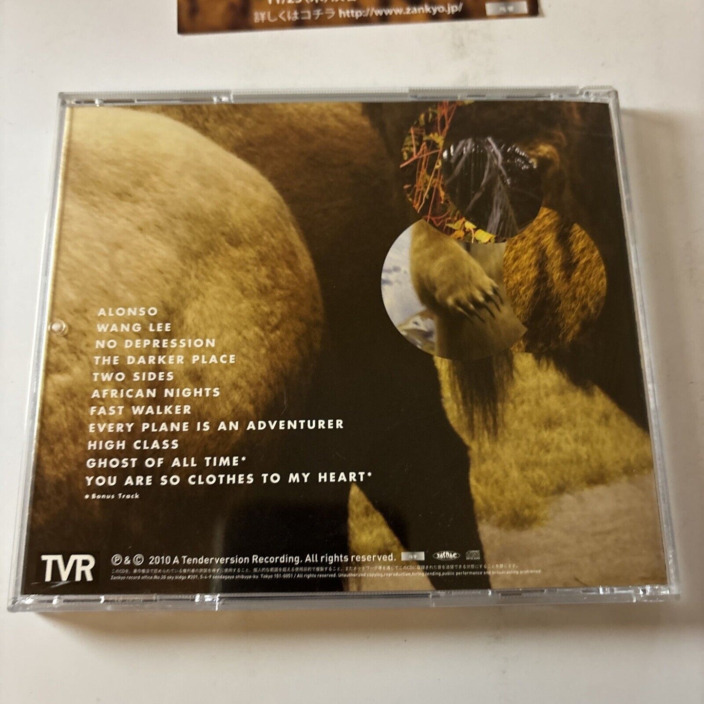 Yamon Yamon - This Wilderlessness [Japan Bonus Tracks] (CD, 2010) Japan Znr-097