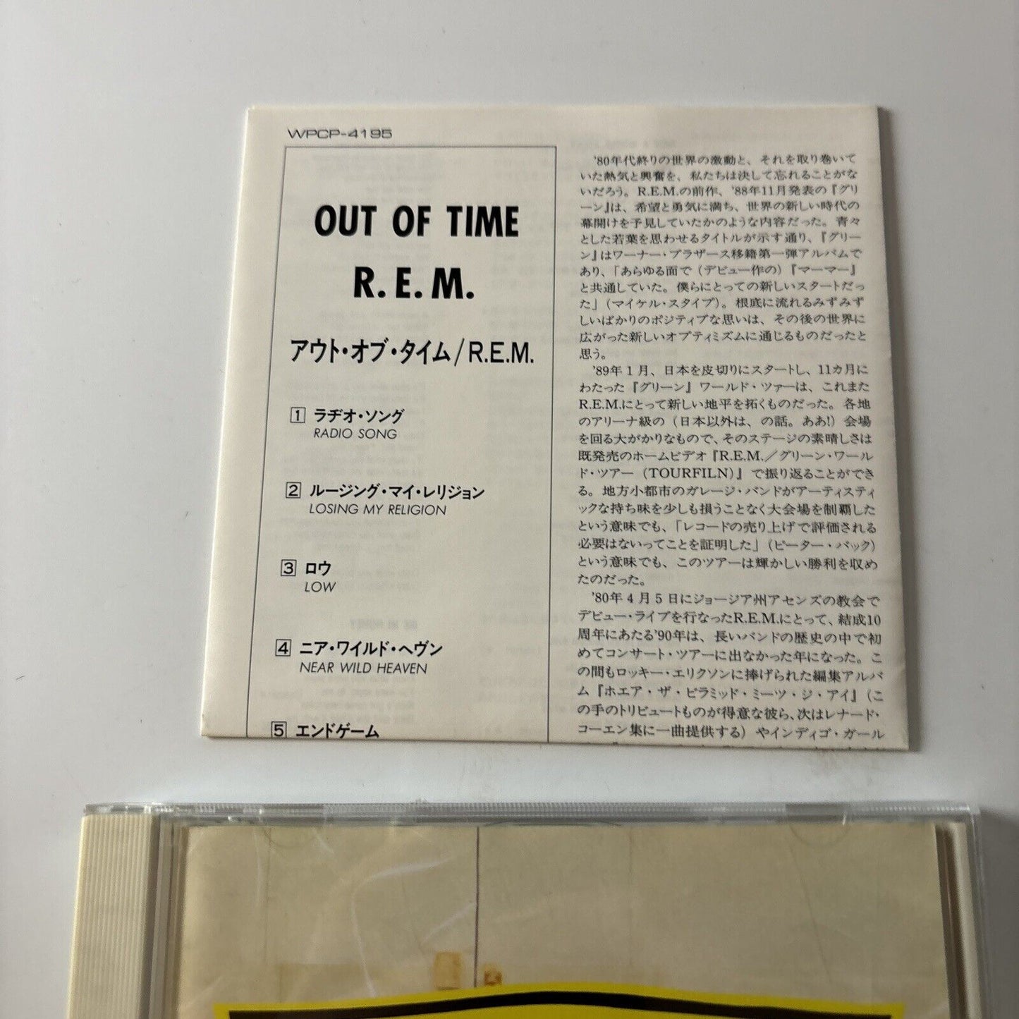 R.E.M - Out Of Time (CD, 1991) Japan Wpcp-4195