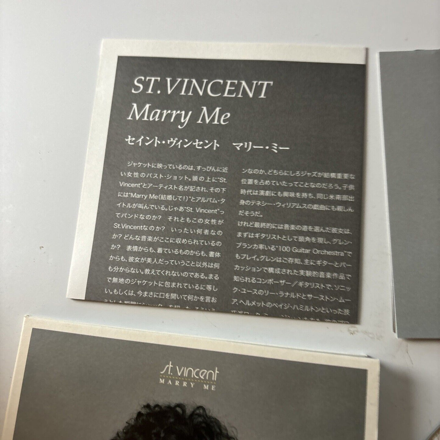 St. Vincent - Marry Me (CD, 2007) Japan Bbqcd-254