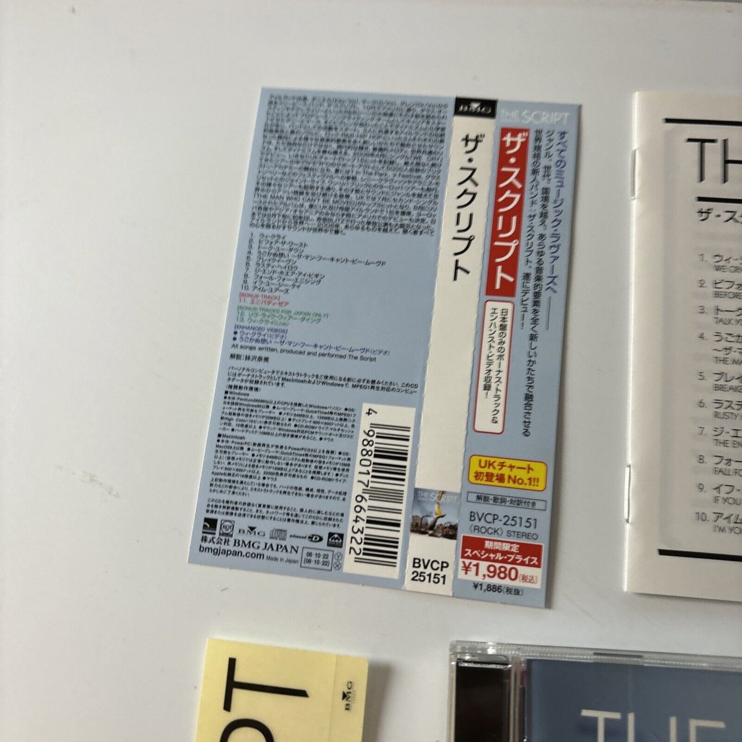 The Script By The Script [Japan Bonus Track] (CD, 2008) Japan Obi Bvcp-25151