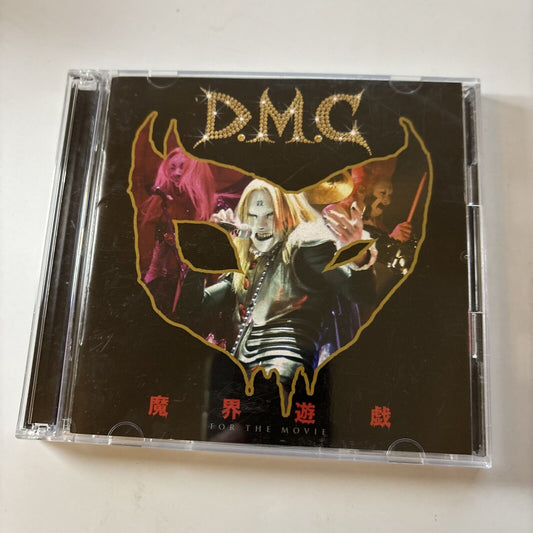 Detroit Metal City - For The Movie (CD + DVD, 2008) Desu-0010-11 Japan