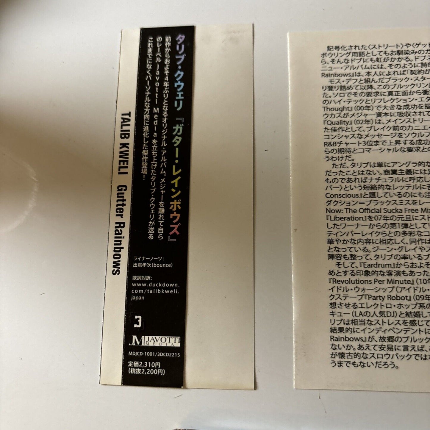 Talib Kweli - Gutter Rainbows (CD, 2011) Obi Japan Mdjcd-1001