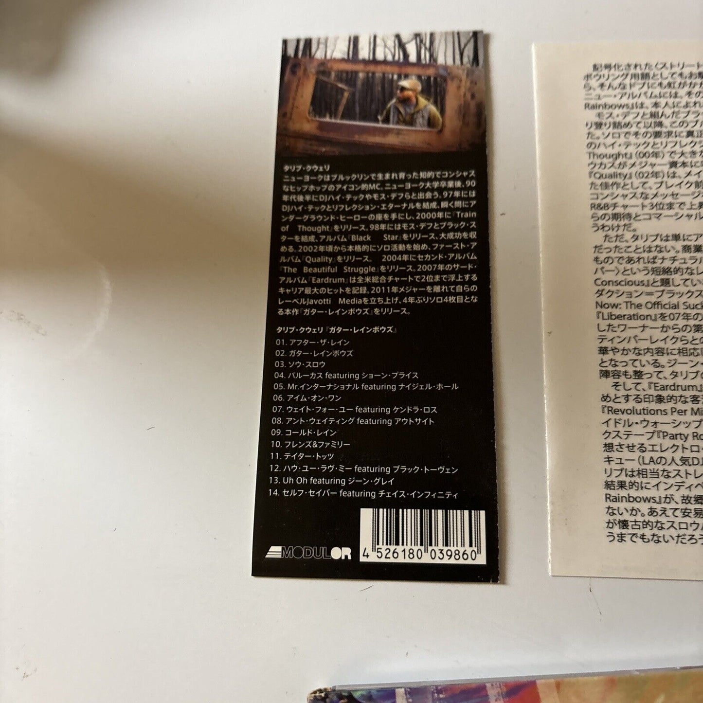 Talib Kweli - Gutter Rainbows (CD, 2011) Obi Japan Mdjcd-1001