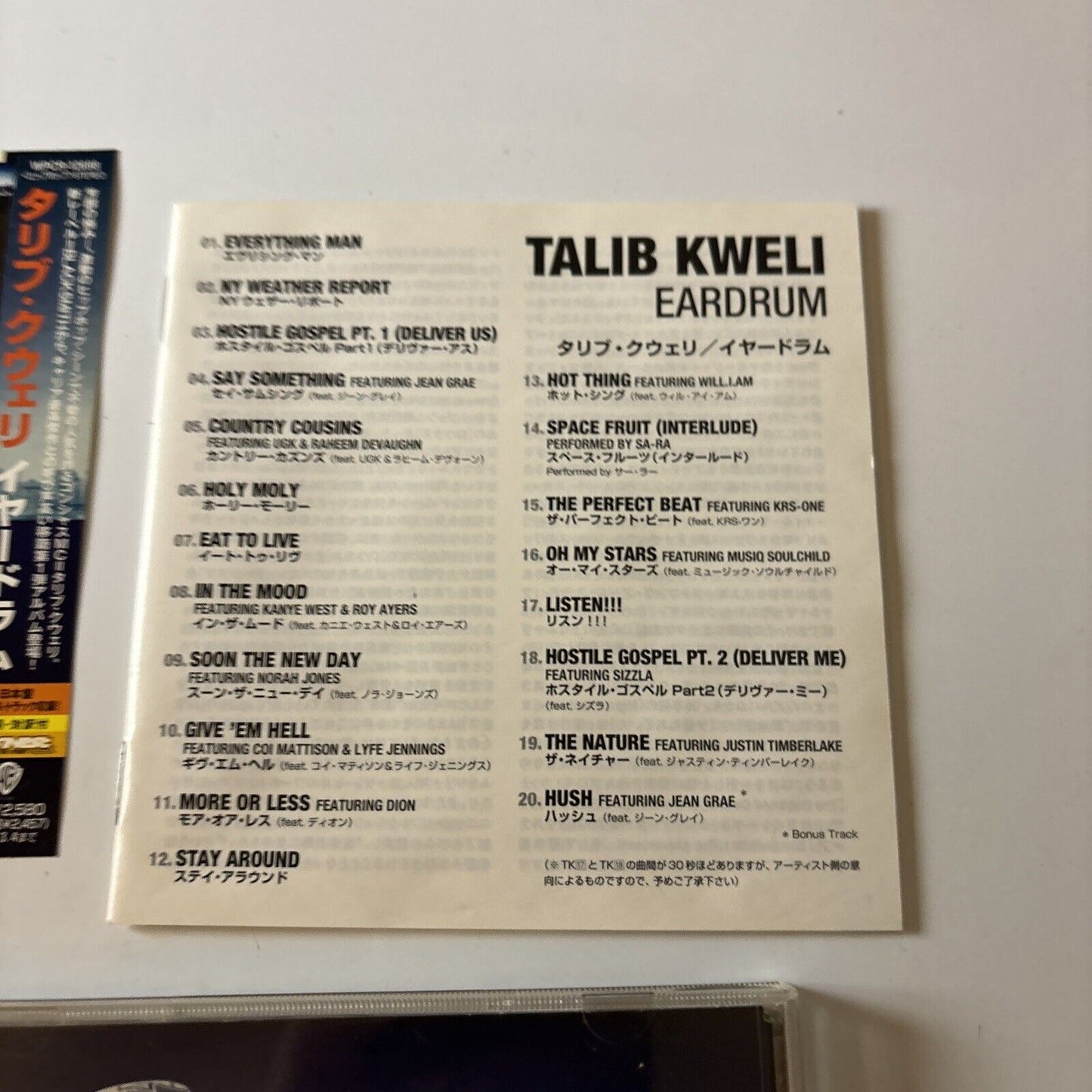 Talib Kweli - Eardrum [Japan Bonus Tracks] (CD, 2007) Japan Obi Wpcr-12698