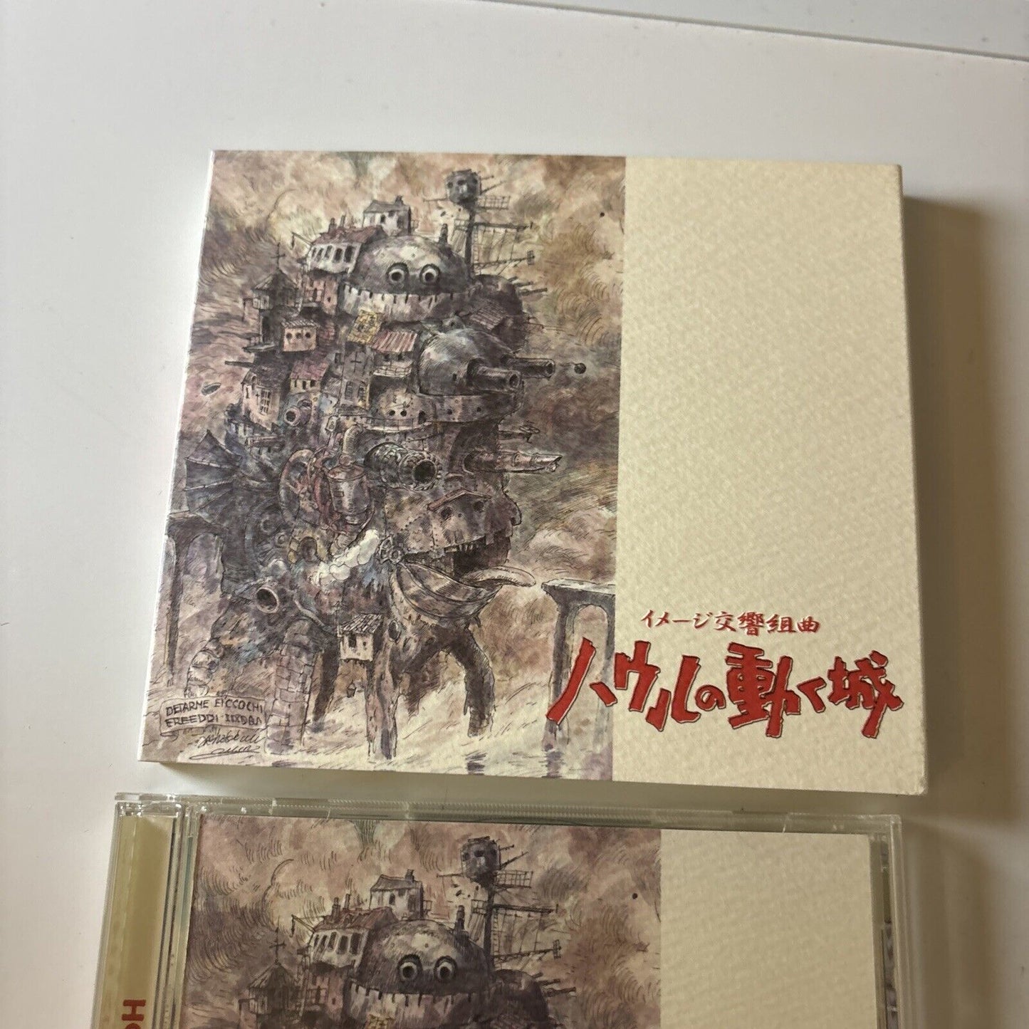 Howl's Moving Castle by Joe Hisaishi (CD, 2003) Japan Tkca-72620