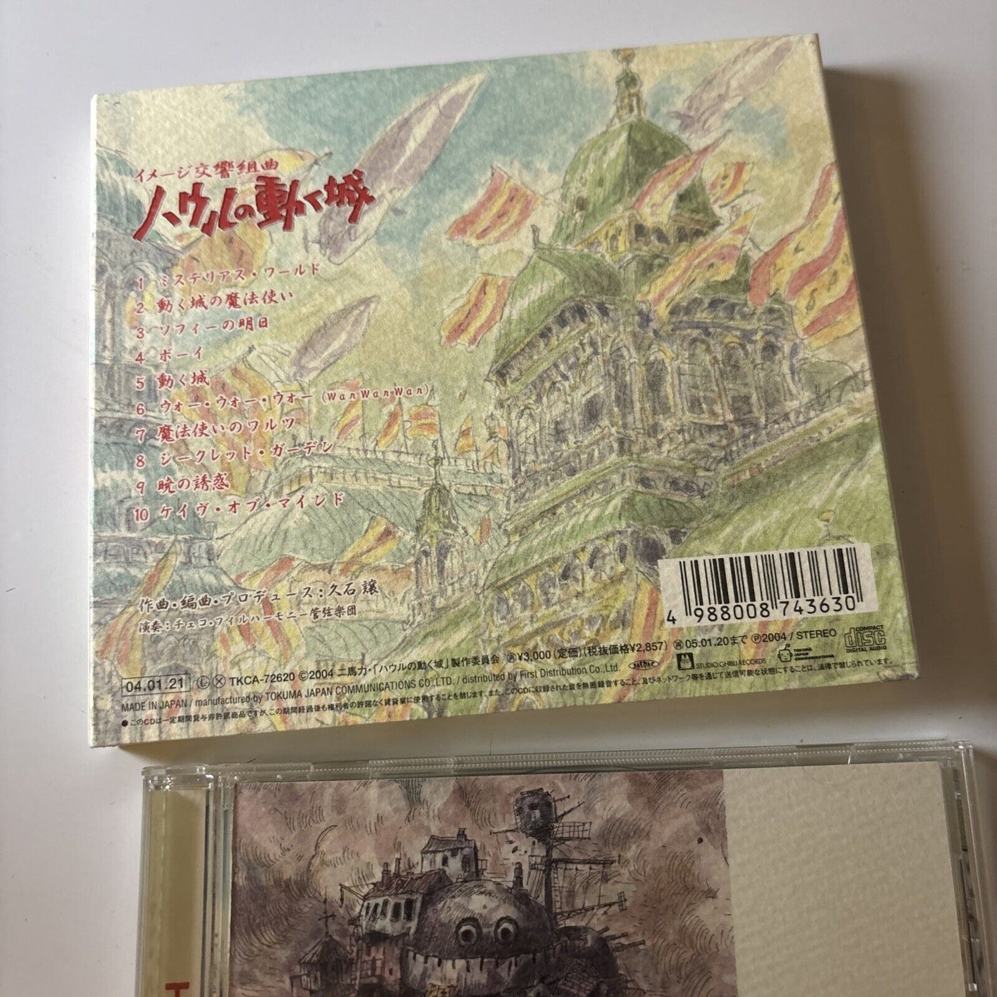 Howl's Moving Castle by Joe Hisaishi (CD, 2003) Japan Tkca-72620