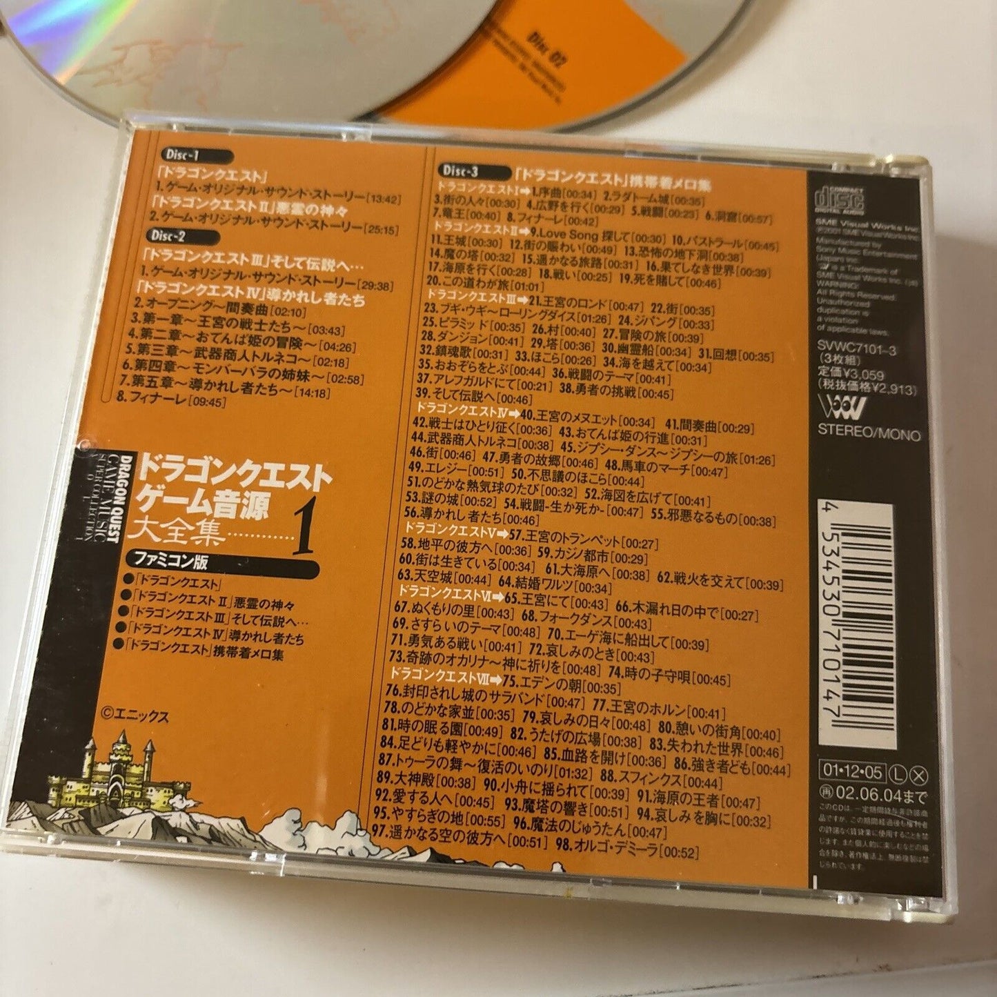 Dragon Quest:  Game Music Super Collection Vol. 1 (CD, 2004, 3-Disc) Svwc-7101-3