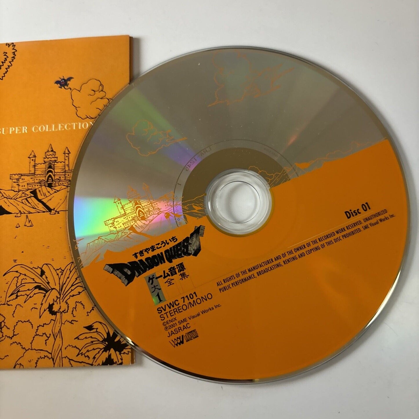 Dragon Quest:  Game Music Super Collection Vol. 1 (CD, 2004, 3-Disc) Svwc-7101-3
