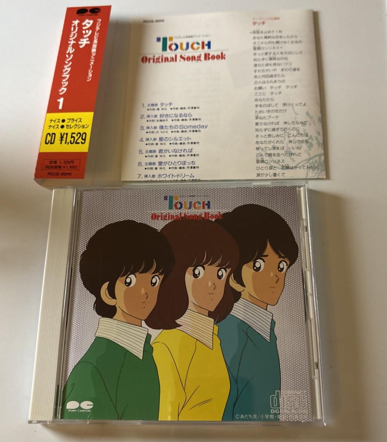 Touch Original Song Book (CD, 1990) Japan Obi Pccg-00111 Anime Soundtrack