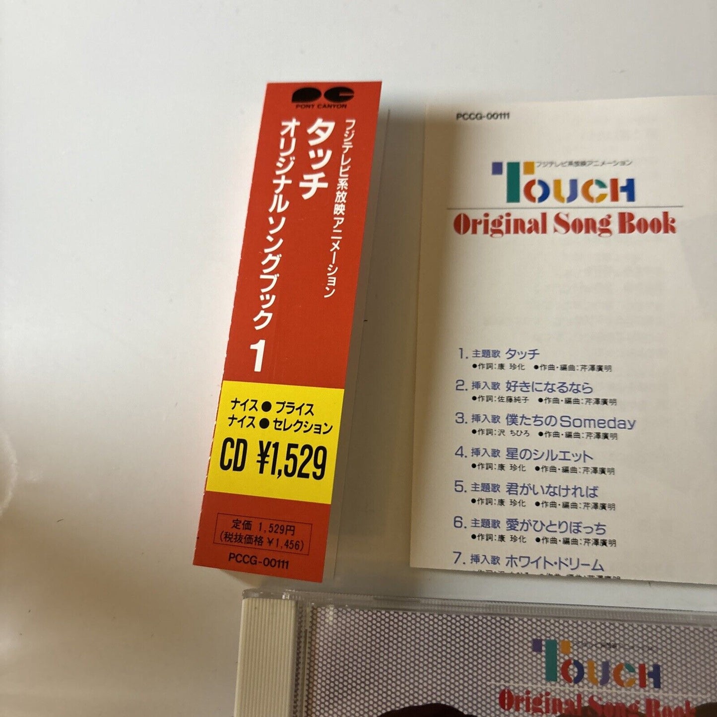 Touch Original Song Book (CD, 1990) Japan Obi Pccg-00111 Anime Soundtrack