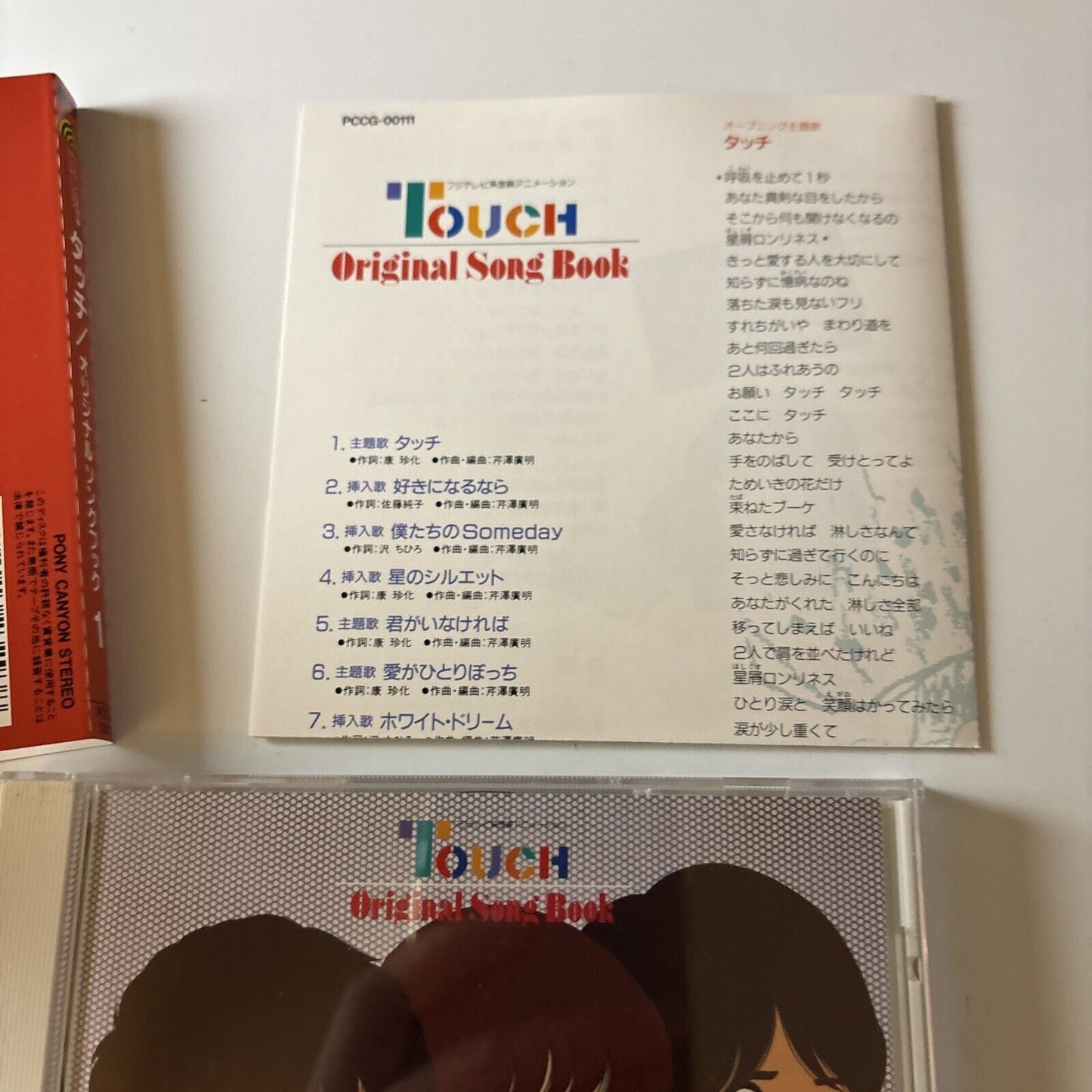 Touch Original Song Book (CD, 1990) Japan Obi Pccg-00111 Anime Soundtrack