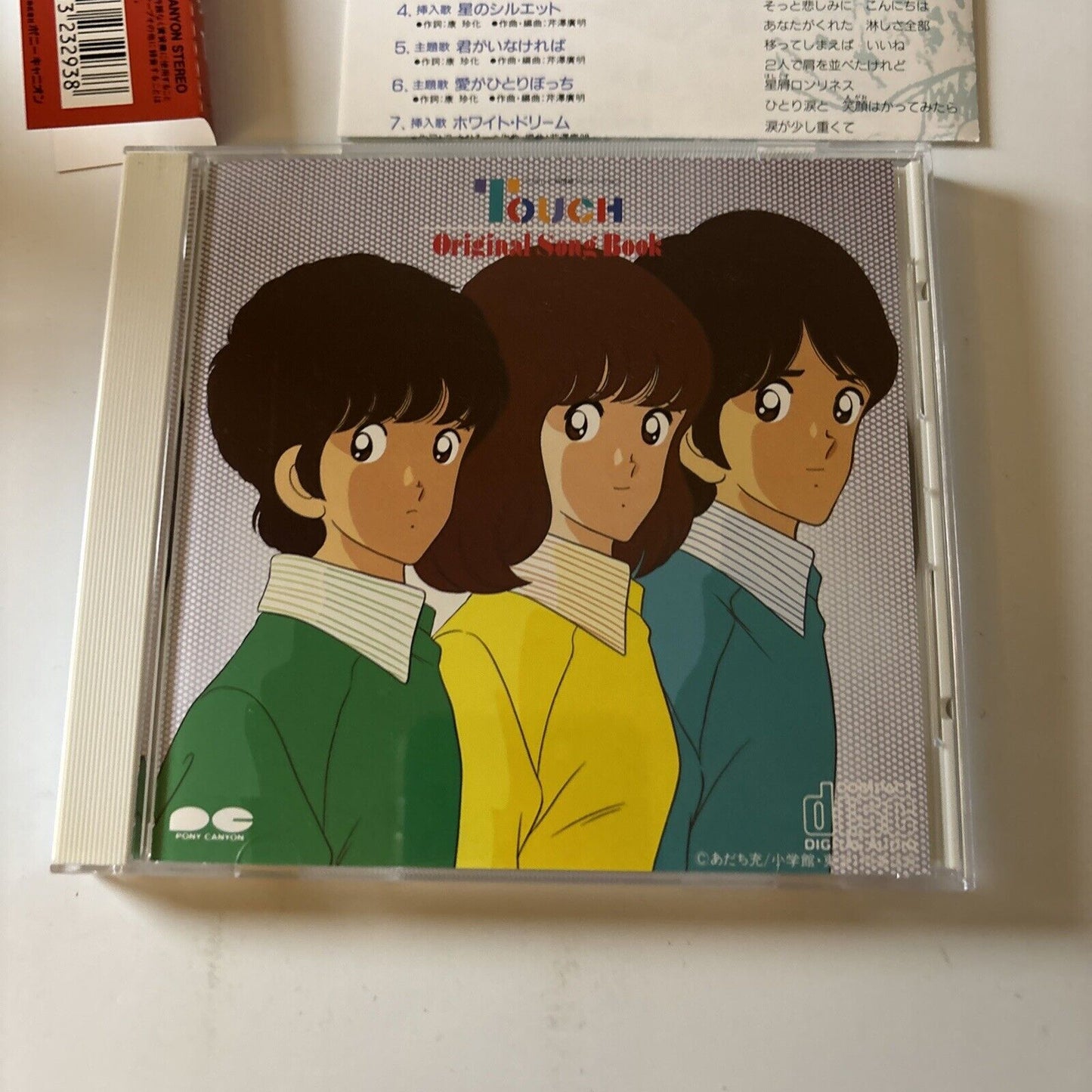 Touch Original Song Book (CD, 1990) Japan Obi Pccg-00111 Anime Soundtrack