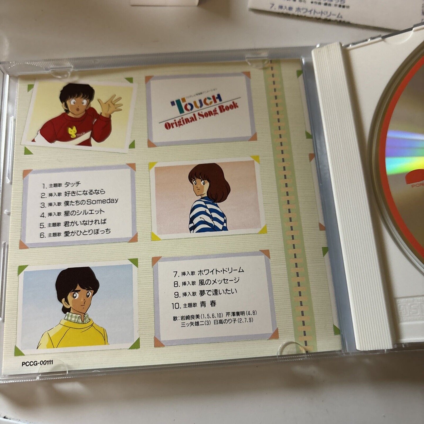 Touch Original Song Book (CD, 1990) Japan Obi Pccg-00111 Anime Soundtrack