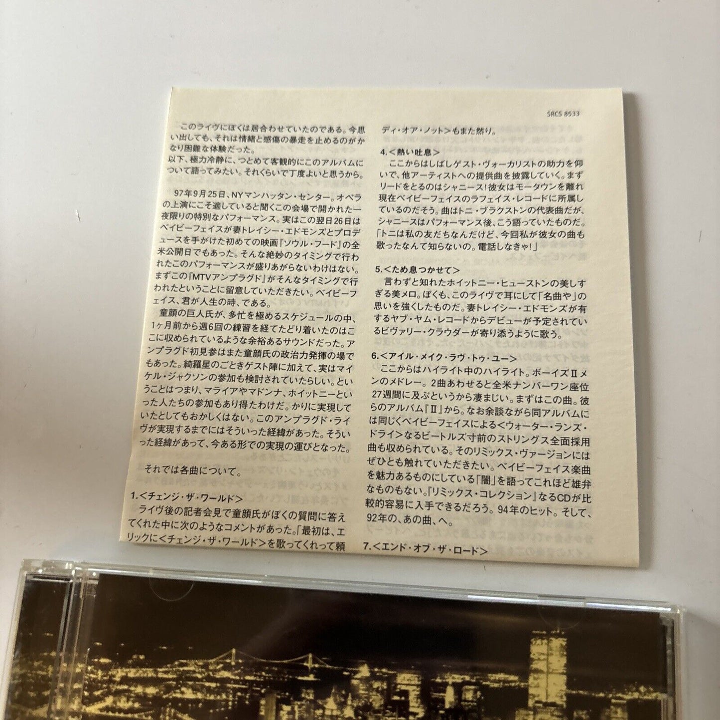 Babyface - MTV Unplugged NYC 1997 (CD, 1997)  Japan Srcs-8533