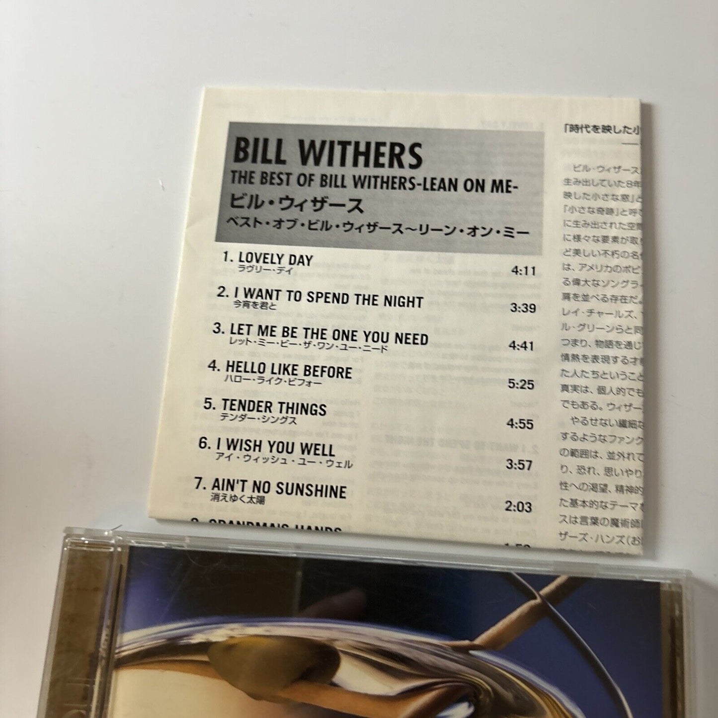 Bill Withers - The Best Of Bill Withers - Lean On Me (CD, 2000) Japan Srcs-9814