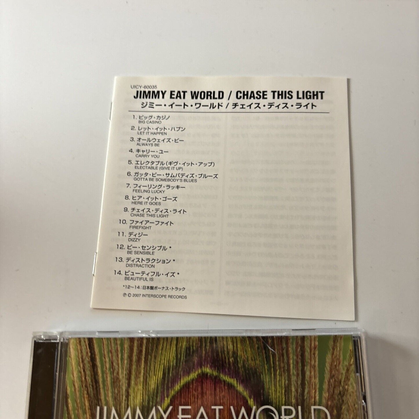 Jimmy Eat World - Chase The Light [Japan Bonus Track] (CD 2007) Japan Uicy-60035