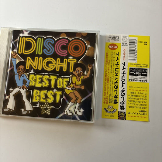 Disco Night - Best Of Best (CD, 2011) Japan Obi Dqcp-1523
