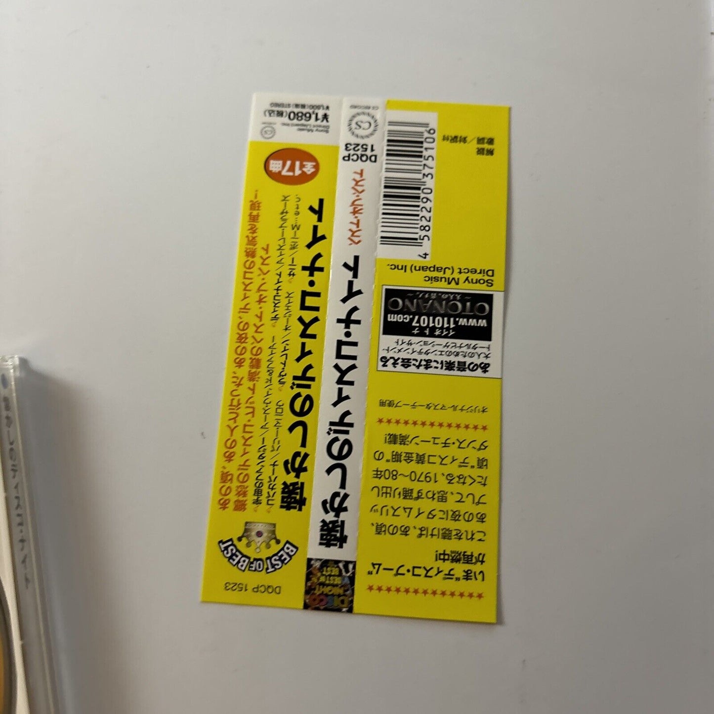 Disco Night - Best Of Best (CD, 2011) Japan Obi Dqcp-1523