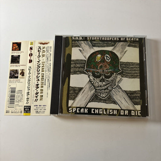Stormtroopers Of Death - Speak English Or Die (CD, 1998) Japan Obi Rccy-1013