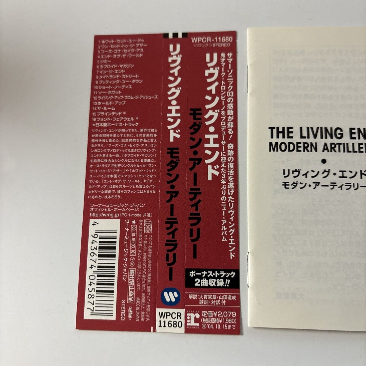 The Living End - Modern Artillery [Bonus Japan Track] (CD, 2003) Obi Wpcr-11680