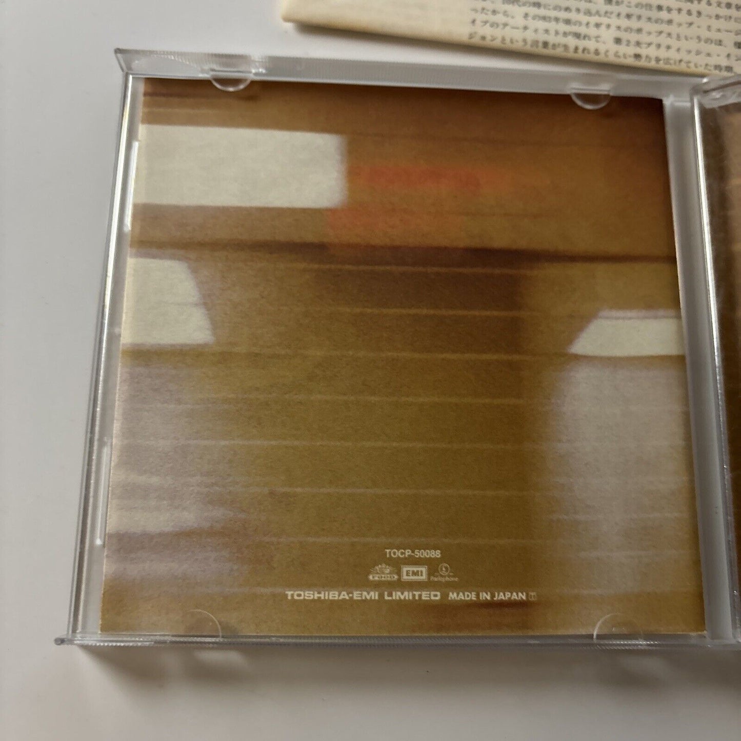 Blur By Blur [Bonus Japan Track] (CD, 1997) Japan Tocp-50088