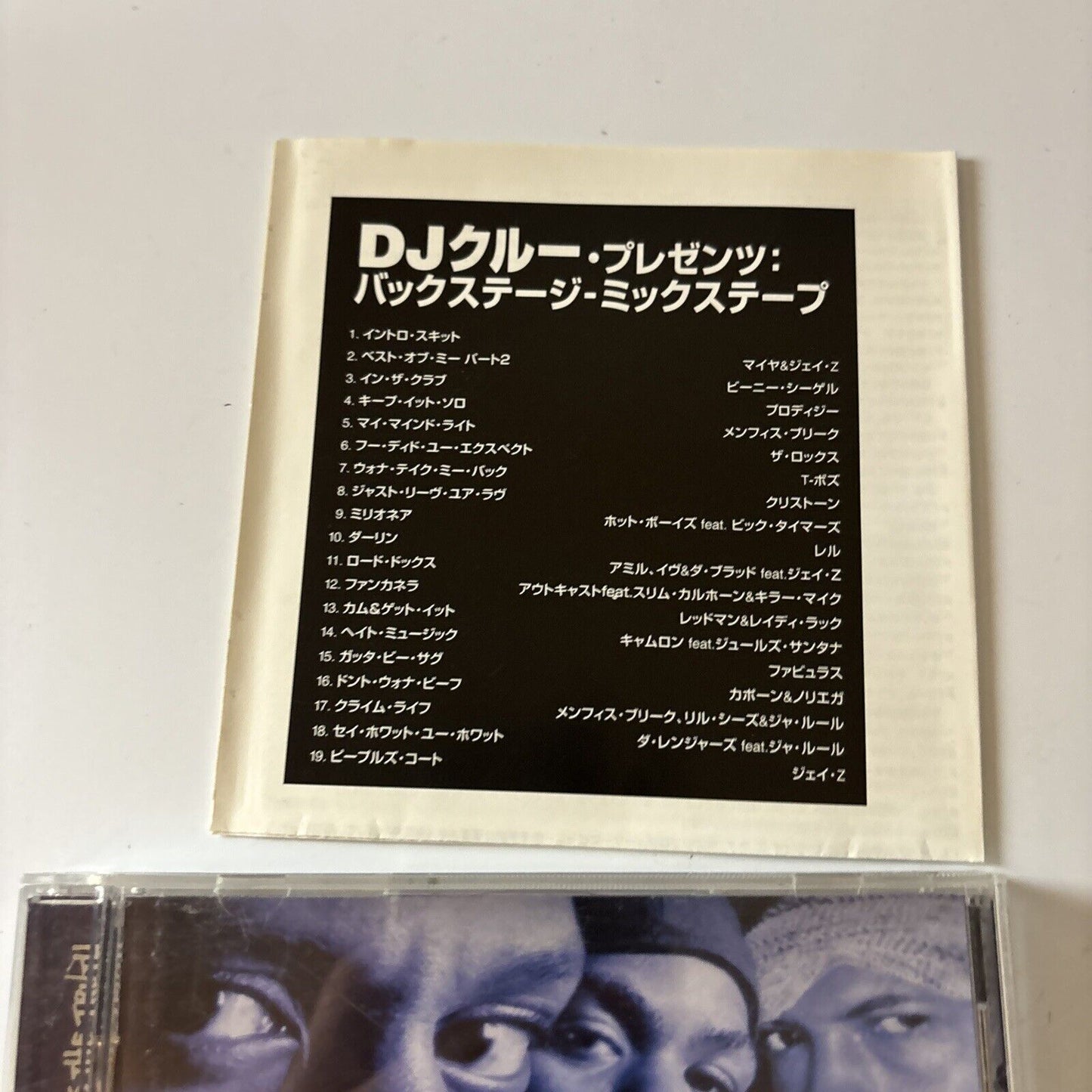 DJ Clue – Presents: Backstage Mixtape - Music Inspired By The Film (CD, 2000)