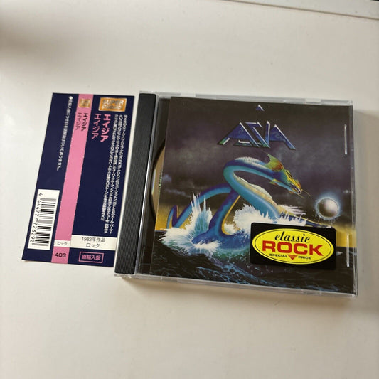 Asia By Asia (CD, 1982) Japan Obi Ged-02008