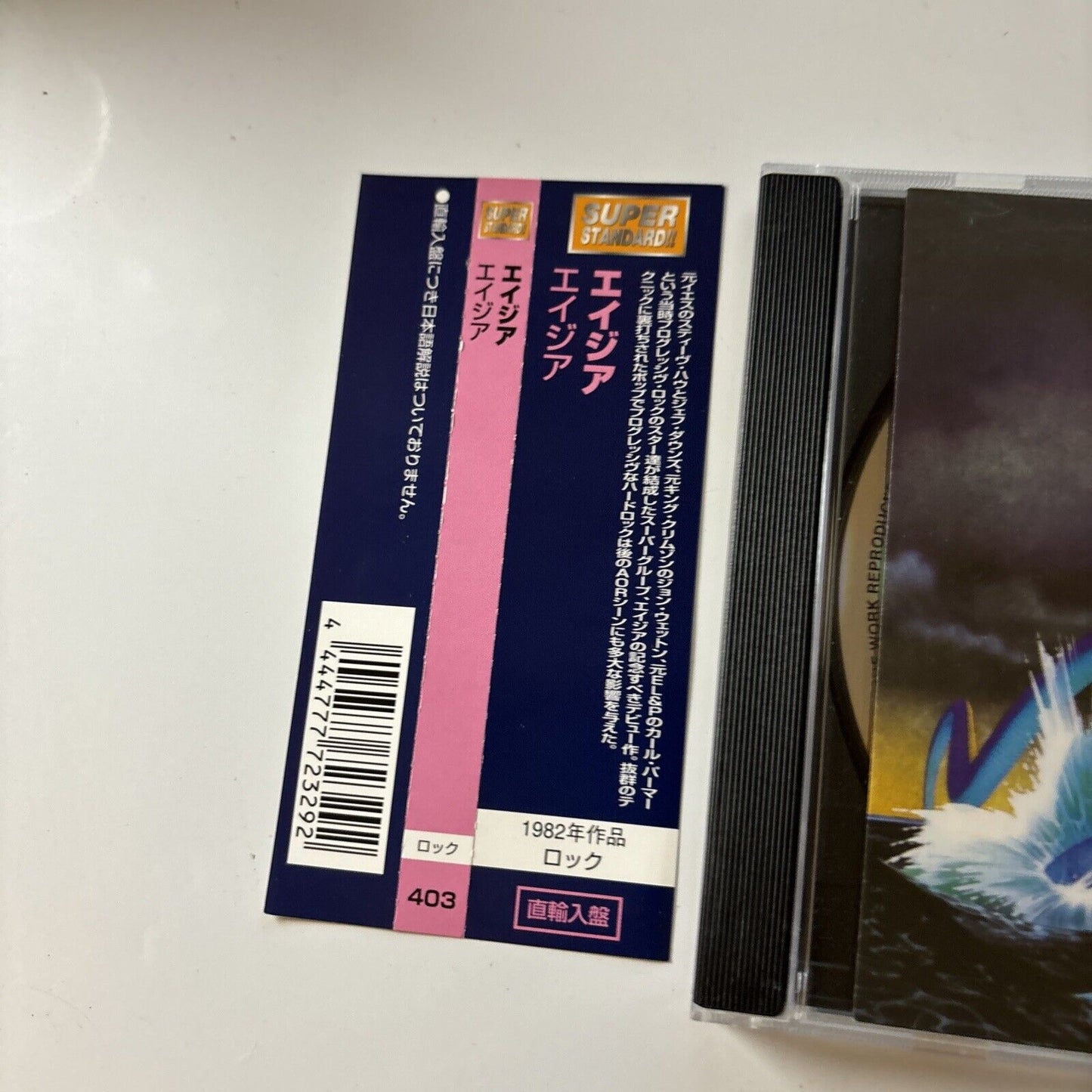 Asia By Asia (CD, 1982) Japan Obi Ged-02008