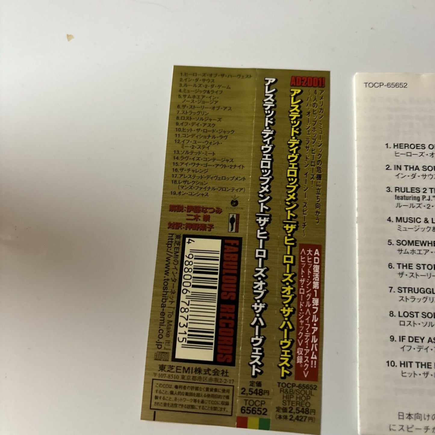 Arrested Development - The Heroes Of The Harvest (CD, 2000) Japan Obi Tocp-65652