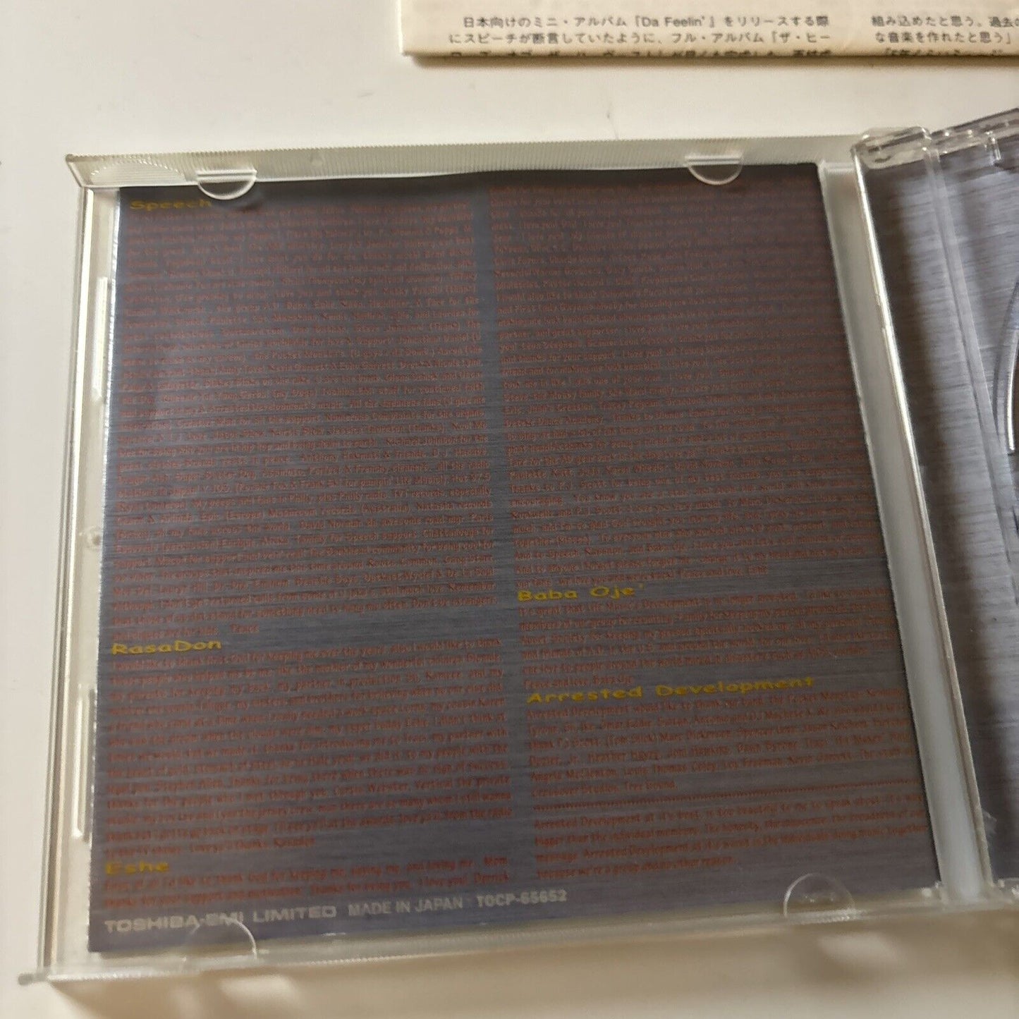 Arrested Development - The Heroes Of The Harvest (CD, 2000) Japan Obi Tocp-65652