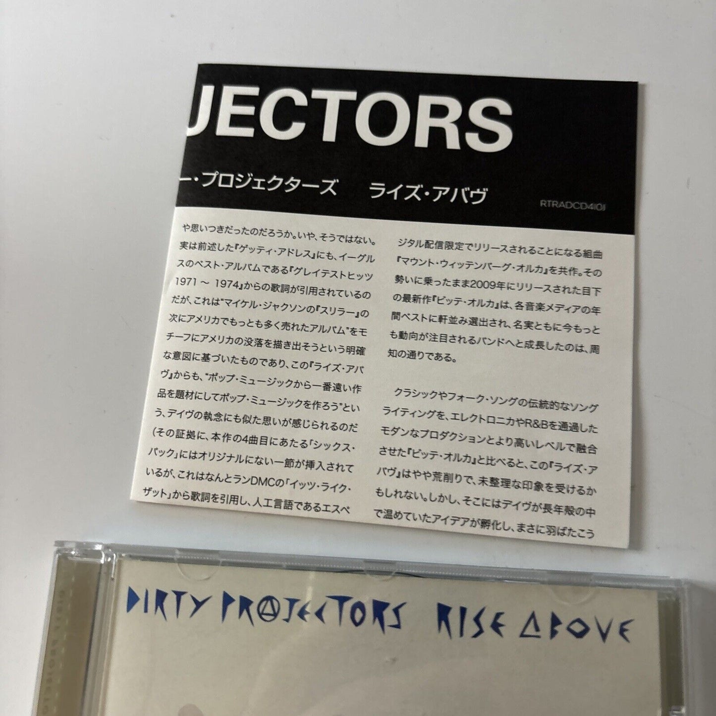 Dirty Projectors - Rise Above (CD, 2007) Japan RTRADCD410