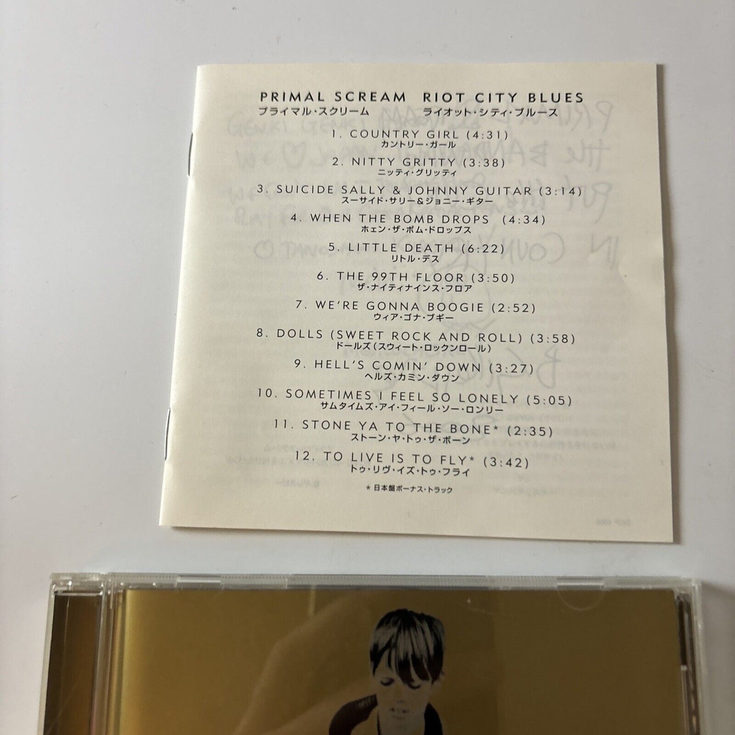 Primal Scream - Riot City Blues [Bonus Japan Track] (CD, 2006) Japan sicp-1085