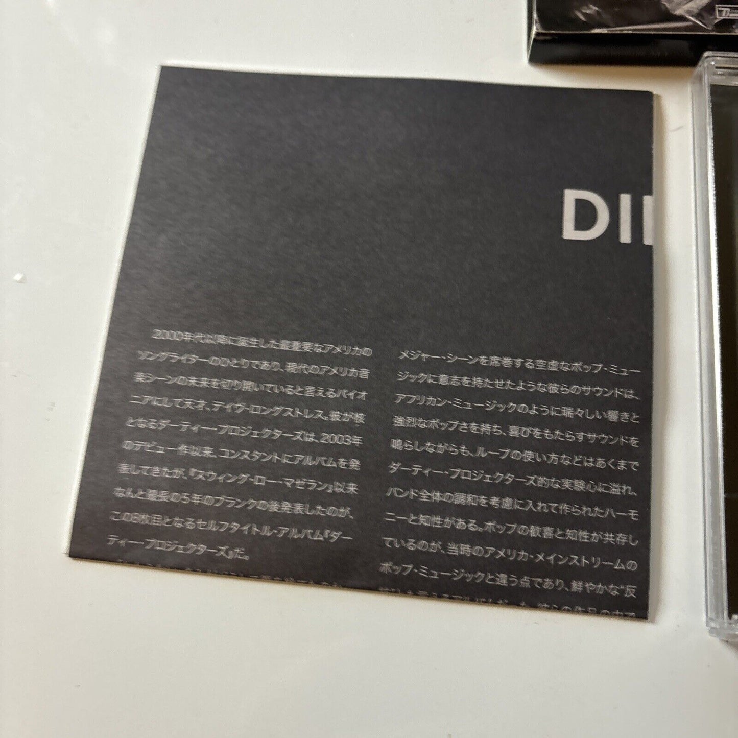 Dirty Projectors - Dirty Projectors (CD, 2017) Japan WIGCD325
