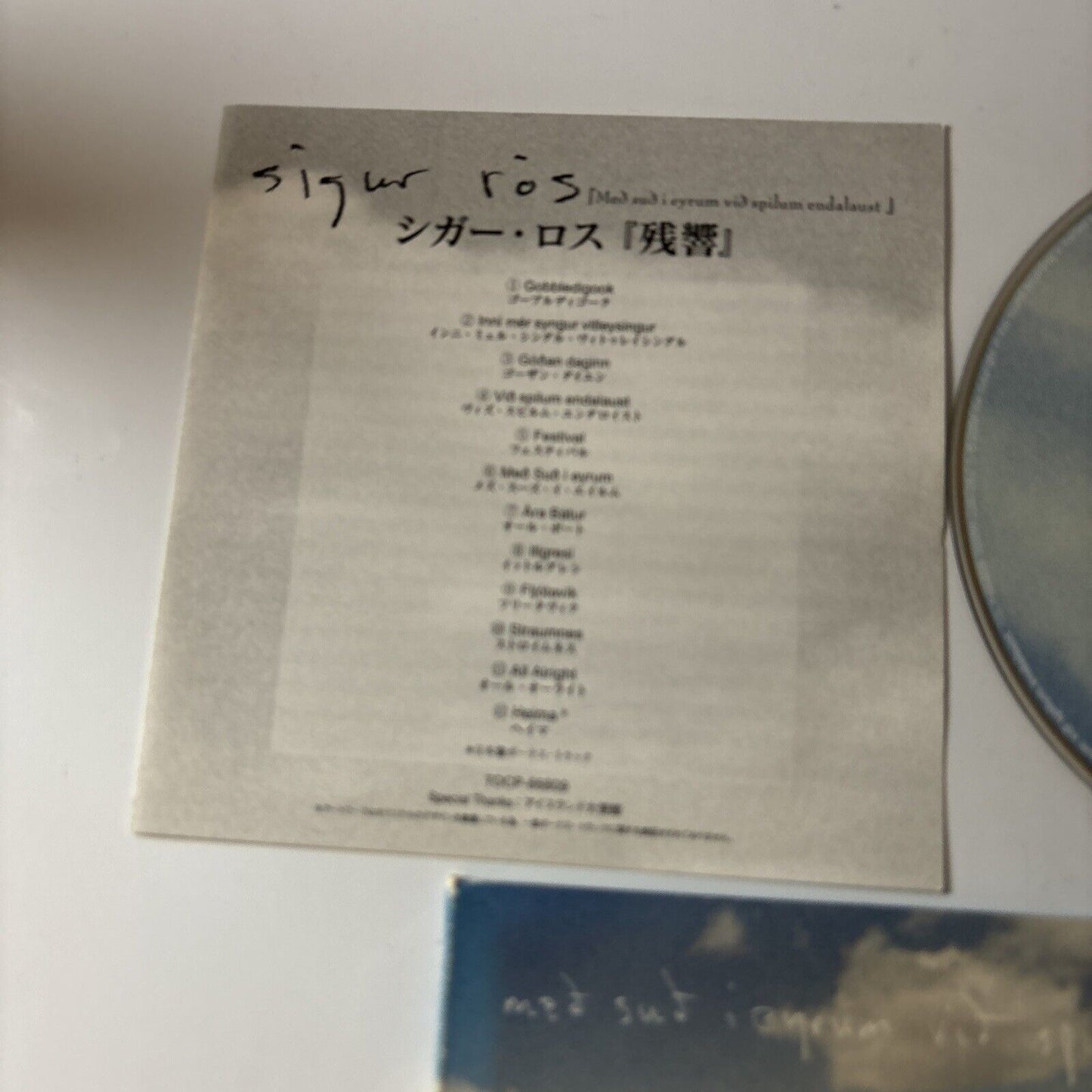 Sigur Rós - Með Suð Í Eyrum Við Spilum Endalaust (CD, 2008) Japan TOCP-66809