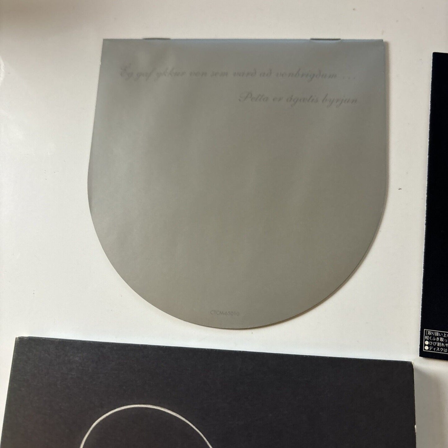 Sigur Rós - Ágætis Byrjun (CD, 2001) Japan [PIAS] Recordings CTM-65010